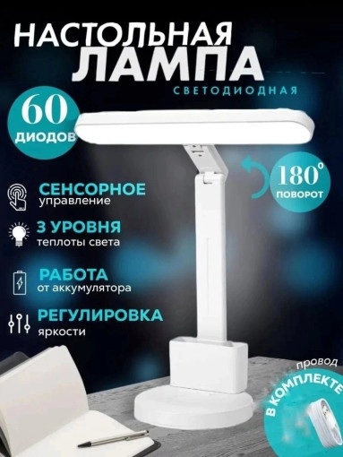 Светодиодный светильник САДОВОД официальный интернет-каталог
